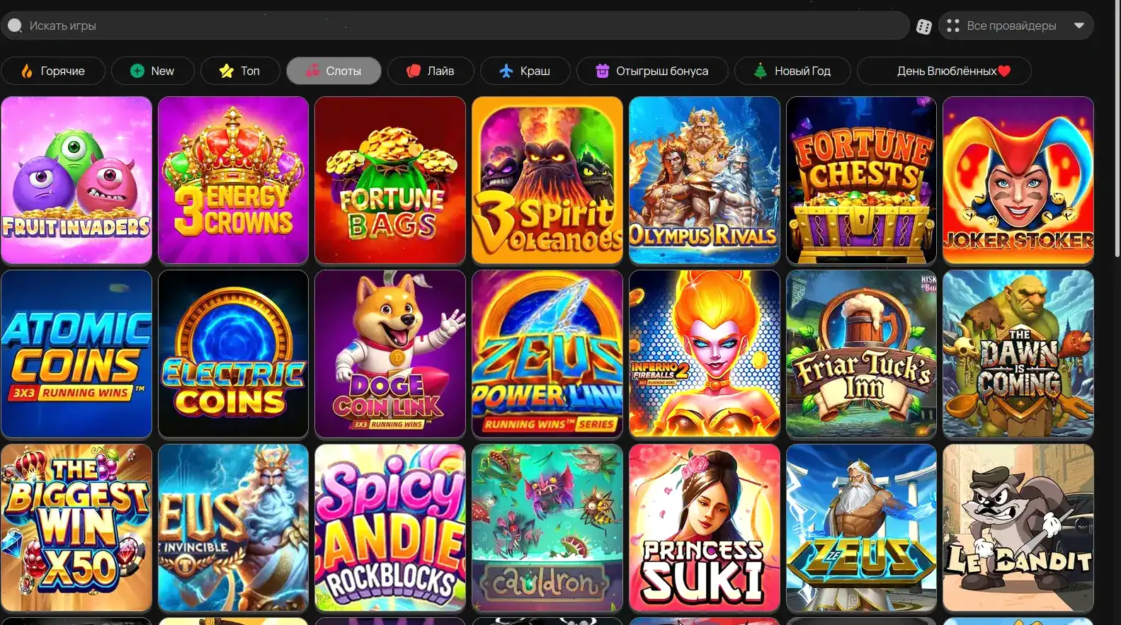 Турниры и гонки Maxbet